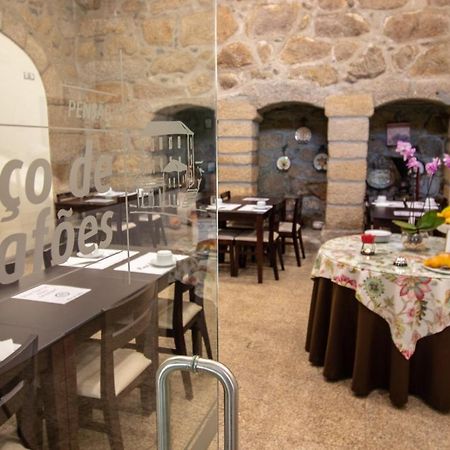 مبيت وإفطار ترمس دي ساو بيدرو دو سول Paco Lafoes المظهر الخارجي الصورة